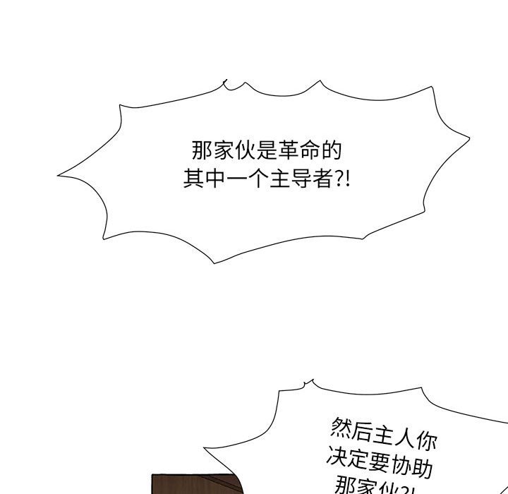 第44話 - 第117张