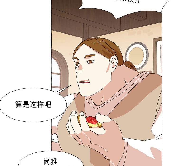 第44話 - 第118张
