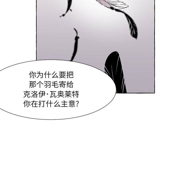 第44話 - 第12张