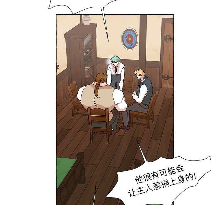 第44話 - 第120张