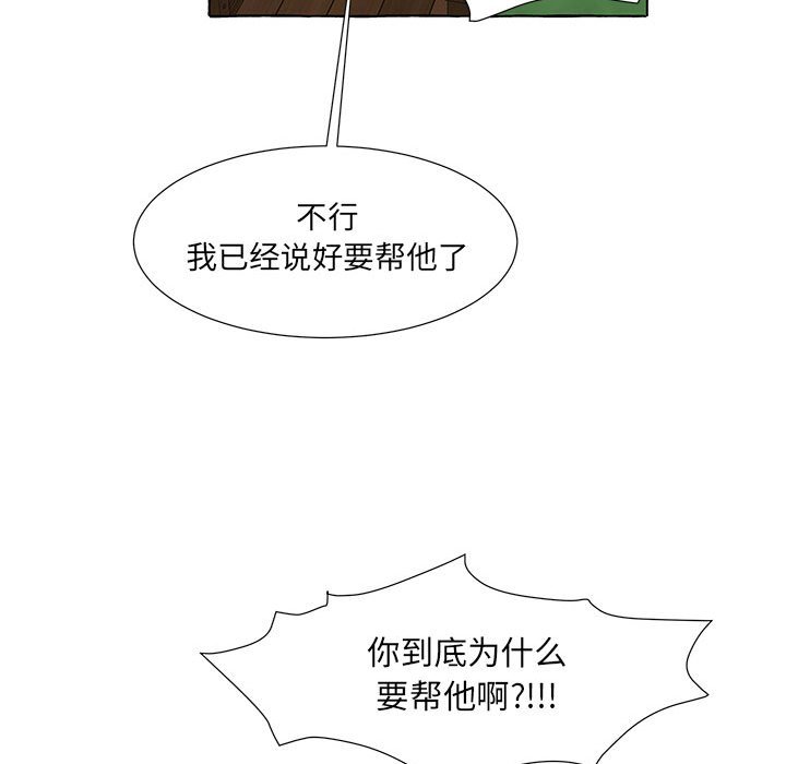 第44話 - 第121张