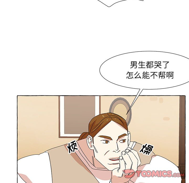 第44話 - 第122张