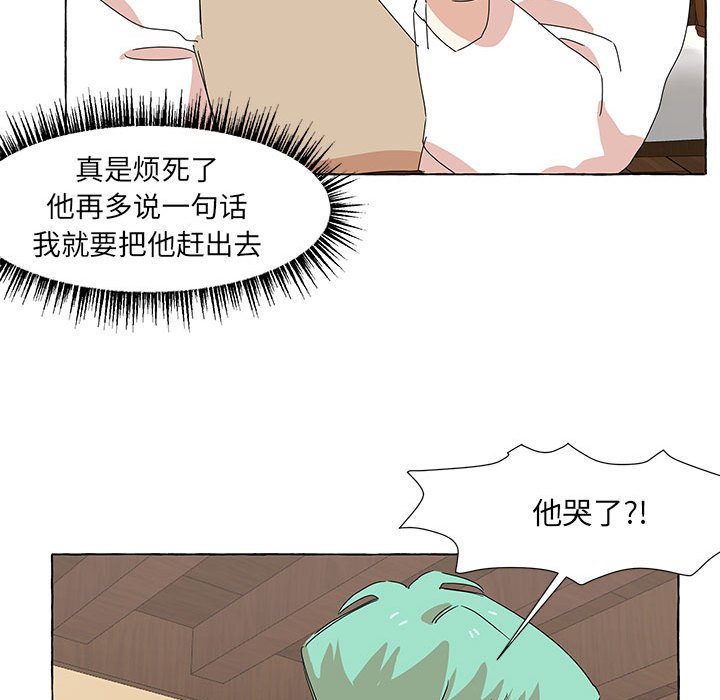 第44話 - 第123张
