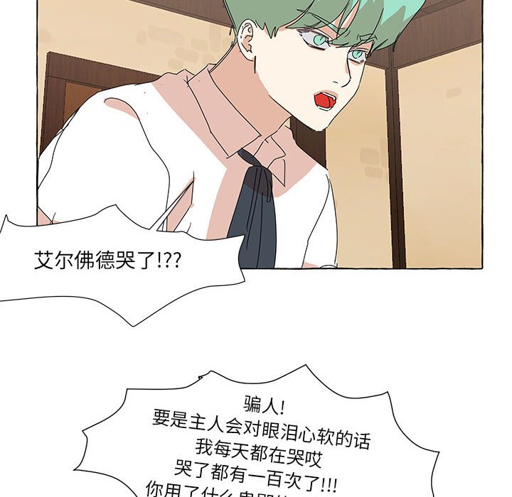 第44話 - 第124张