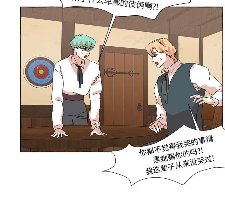 第44話 - 第125张