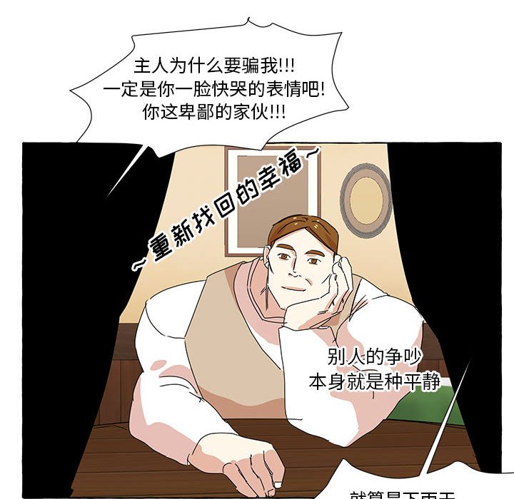 第44話 - 第126张