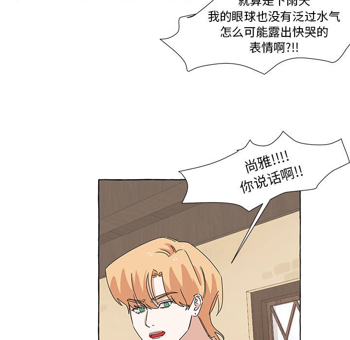 第44話 - 第127张