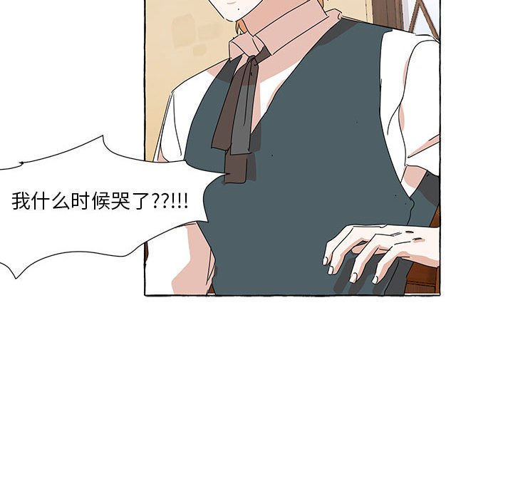 第44話 - 第128张