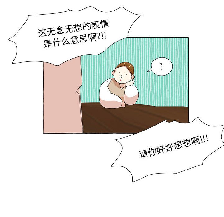 第44話 - 第129张