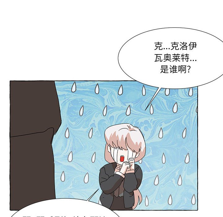 第44話 - 第13张