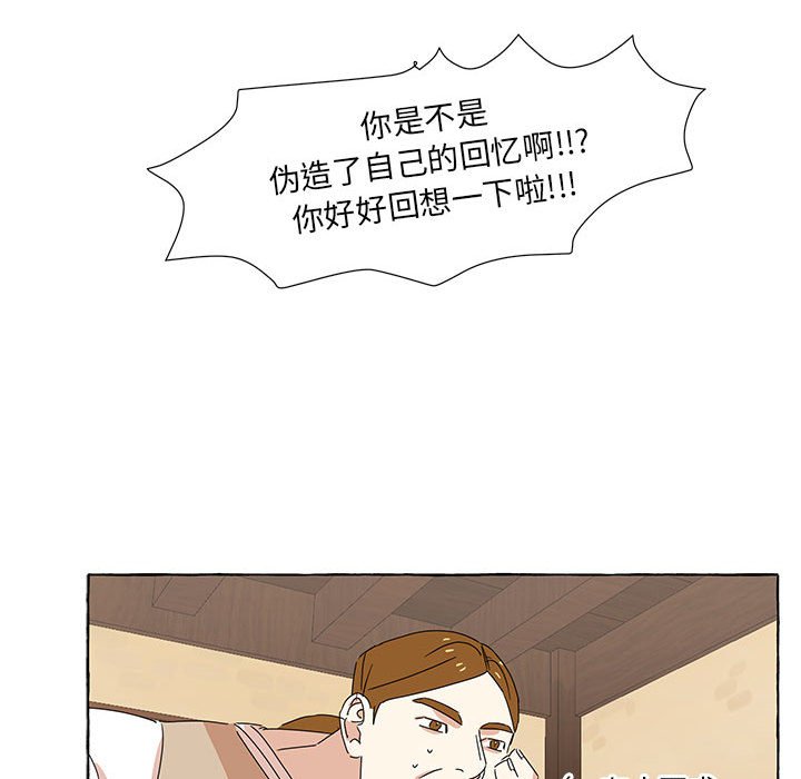 第44話 - 第130张