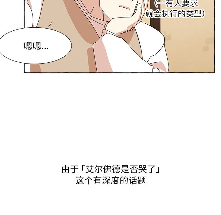 第44話 - 第131张
