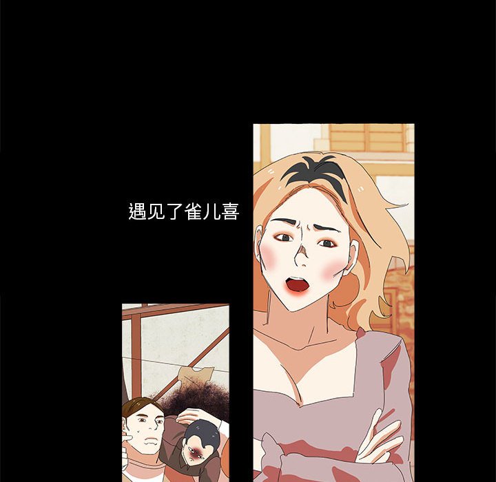 第44話 - 第133张