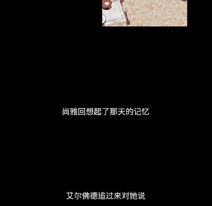 第44話 - 第135张