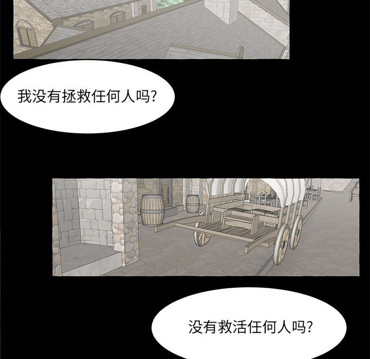 第44話 - 第137张