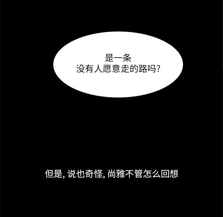 第44話 - 第140张