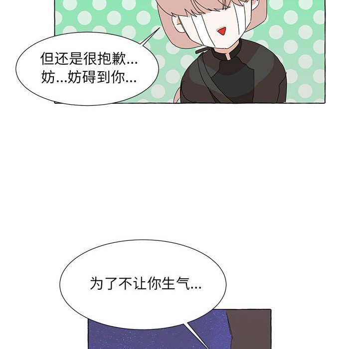 第44話 - 第17张