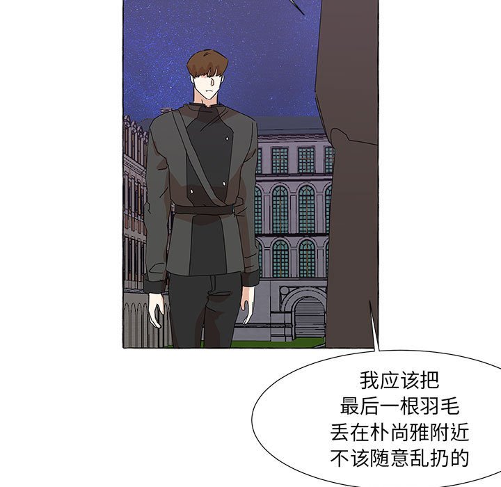 第44話 - 第18张
