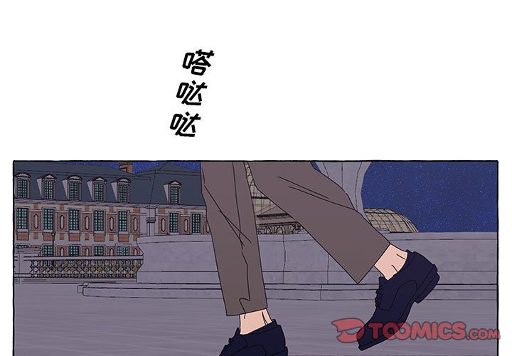 第44話 - 第2张