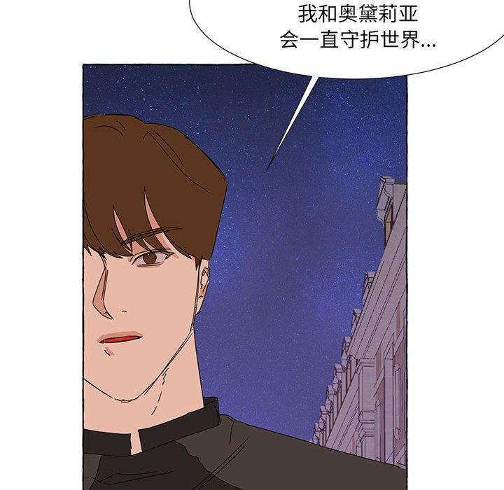 第44話 - 第21张