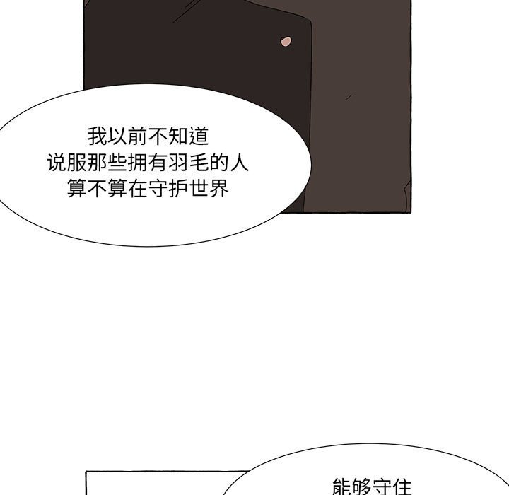 第44話 - 第22张