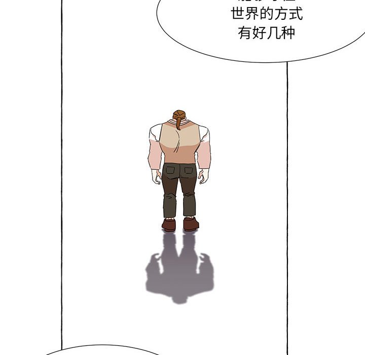 第44話 - 第23张