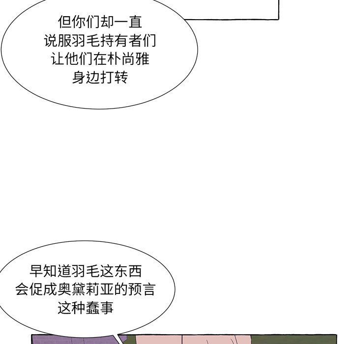 第44話 - 第24张