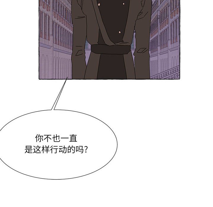 第44話 - 第27张