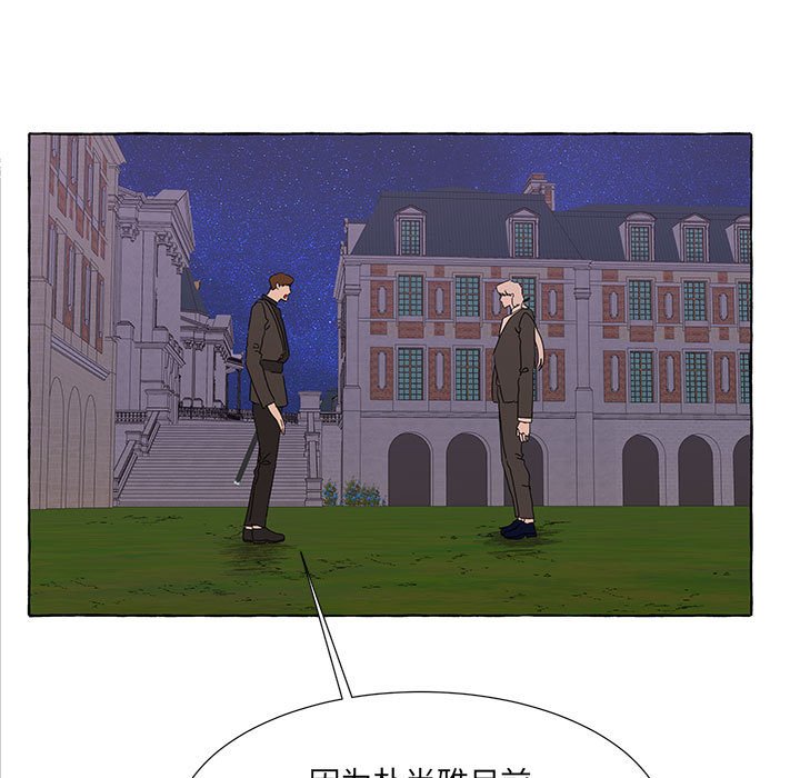 第44話 - 第28张