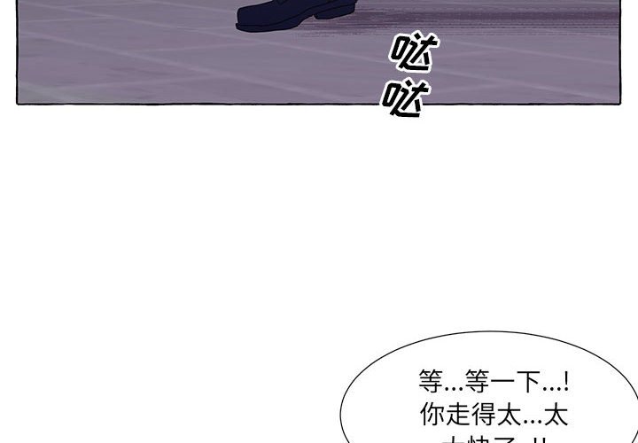 第44話 - 第3张