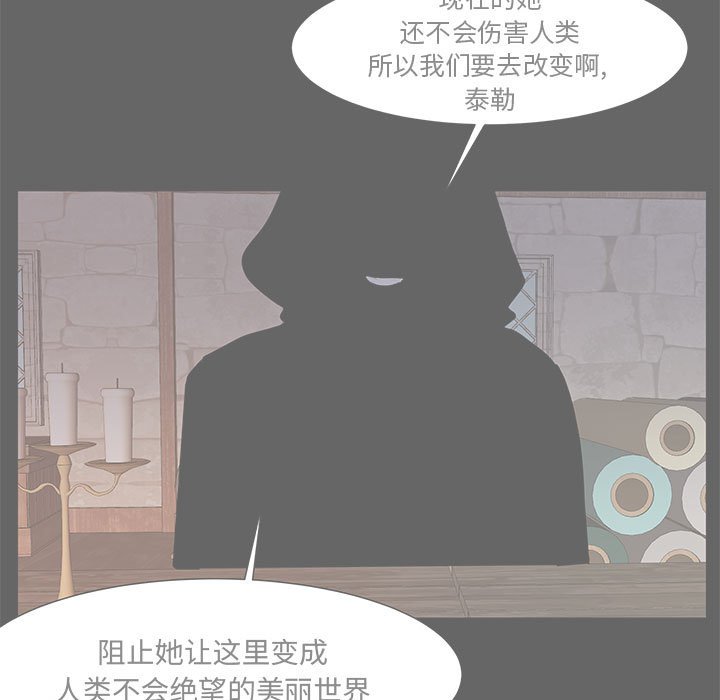 第44話 - 第30张