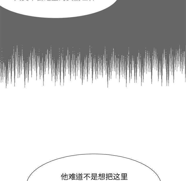 第44話 - 第31张