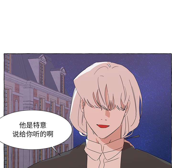 第44話 - 第34张