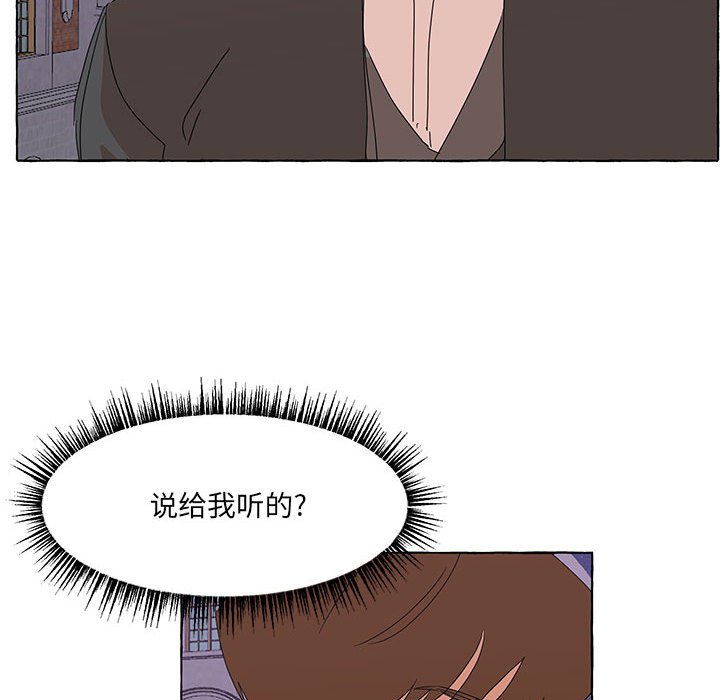第44話 - 第35张
