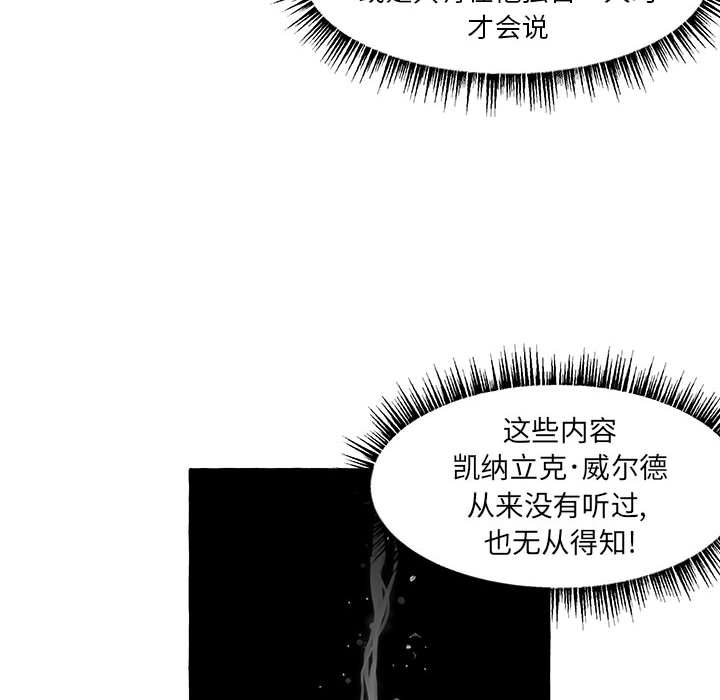 第44話 - 第37张