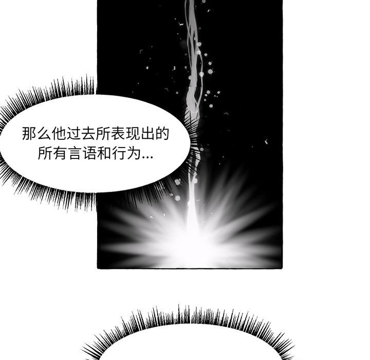 第44話 - 第38张