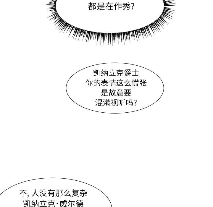 第44話 - 第39张