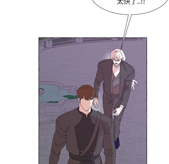 第44話 - 第4张