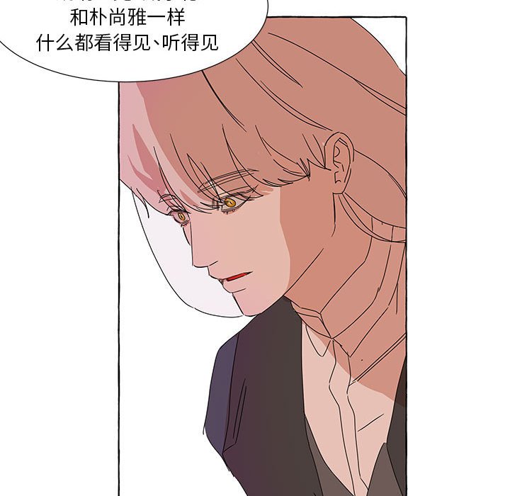 第44話 - 第40张