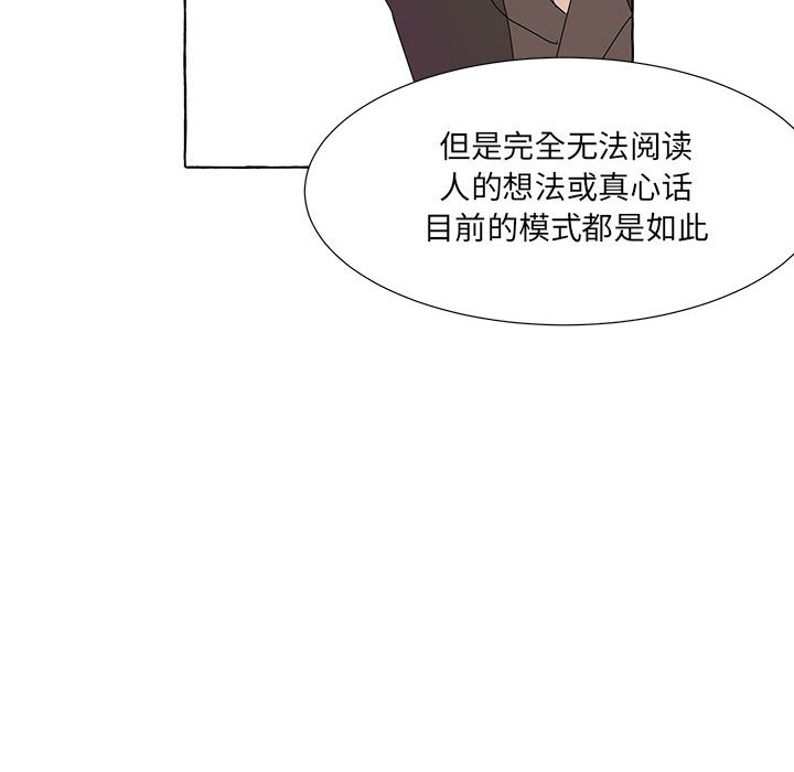 第44話 - 第41张