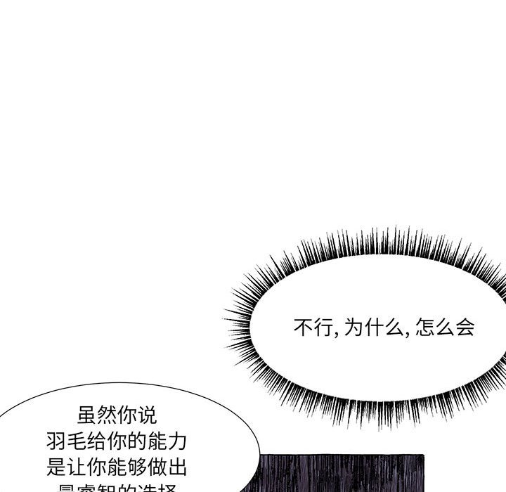 第44話 - 第42张