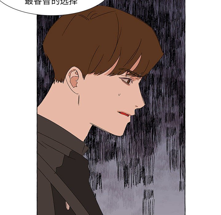 第44話 - 第43张