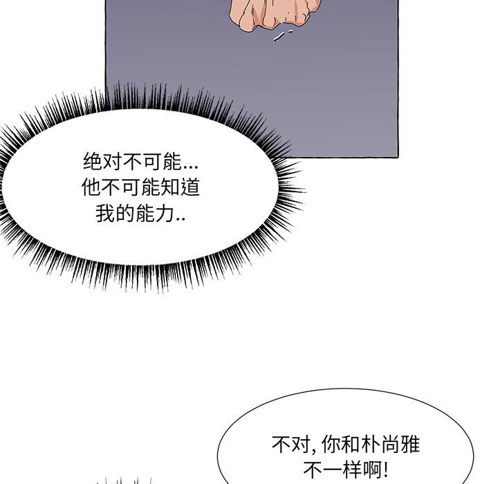 第44話 - 第46张