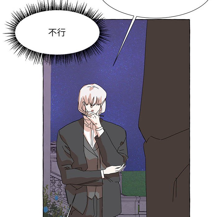 第44話 - 第47张