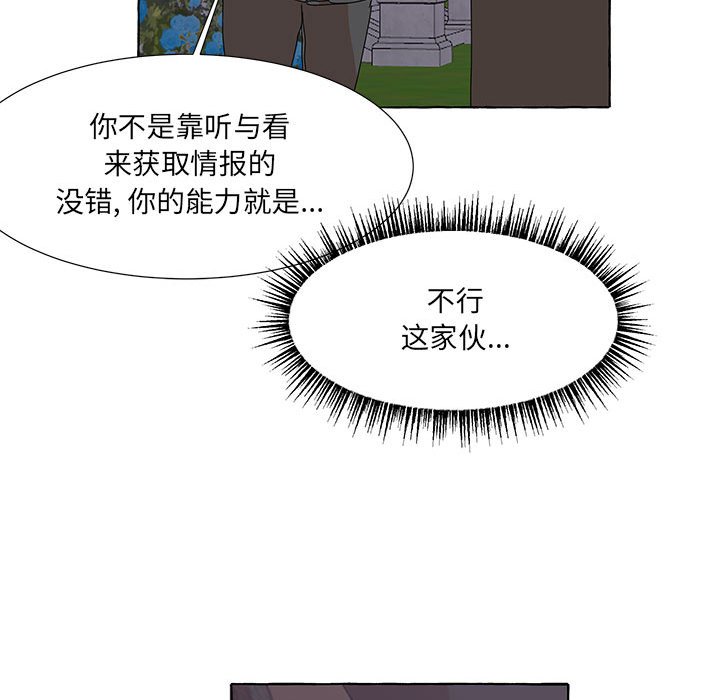 第44話 - 第48张