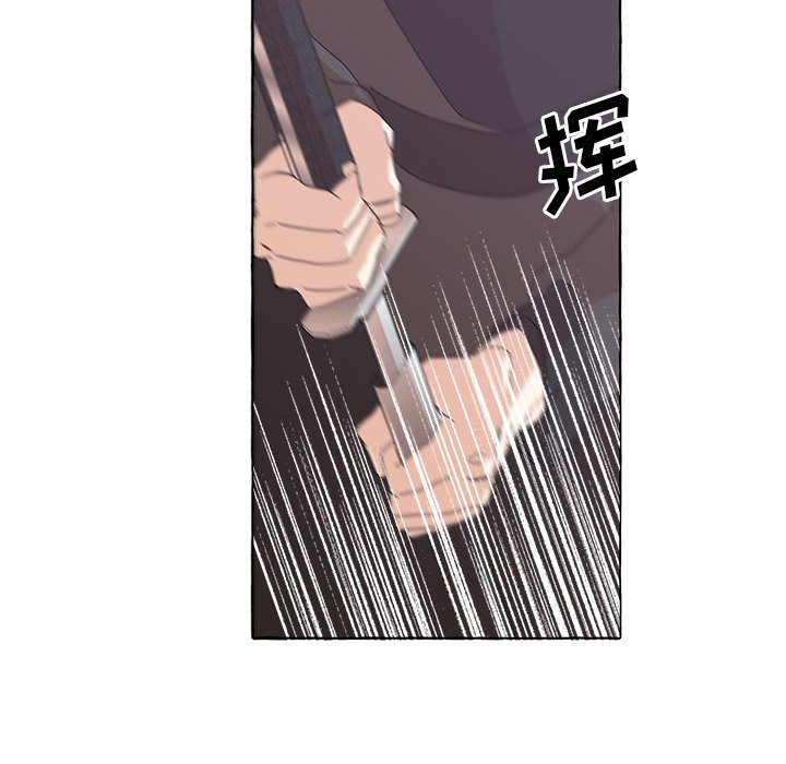 第44話 - 第49张