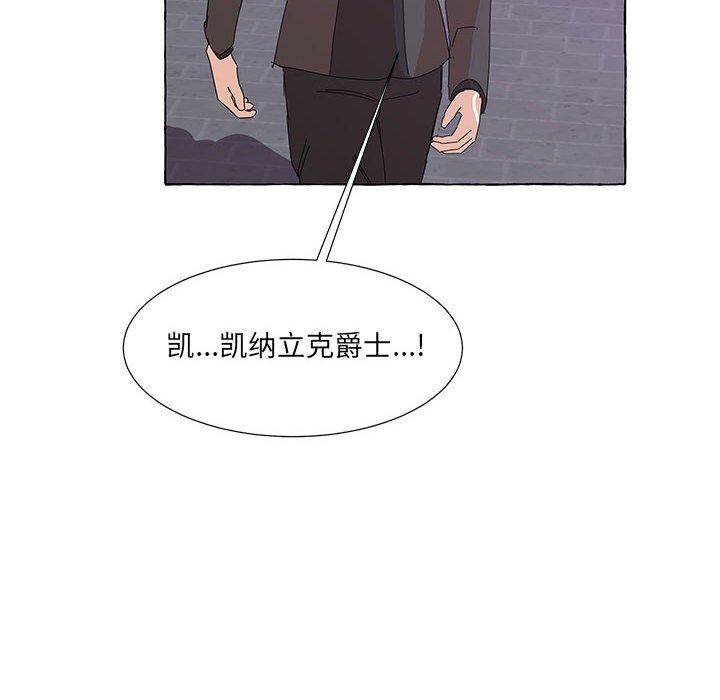 第44話 - 第5张