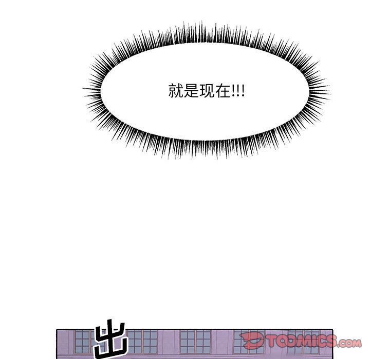 第44話 - 第50张