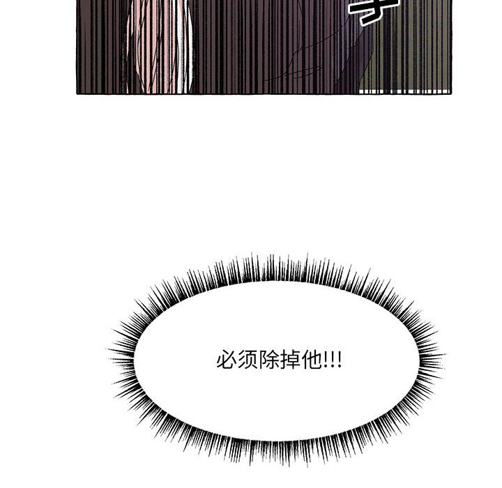 第44話 - 第52张
