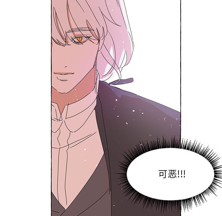 第44話 - 第55张